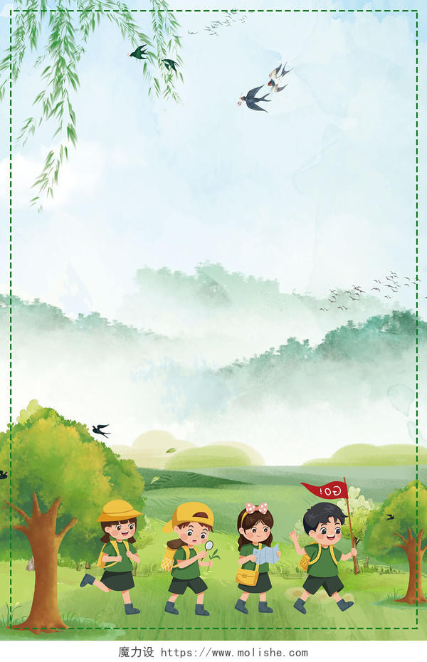 绿色简约卡通儿童夏令营山水边框柳树海报背景